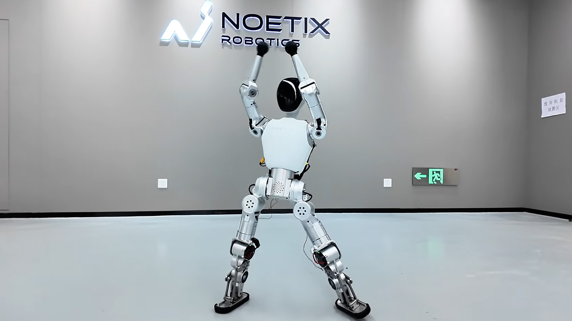 Le robot Bumi de Noetix