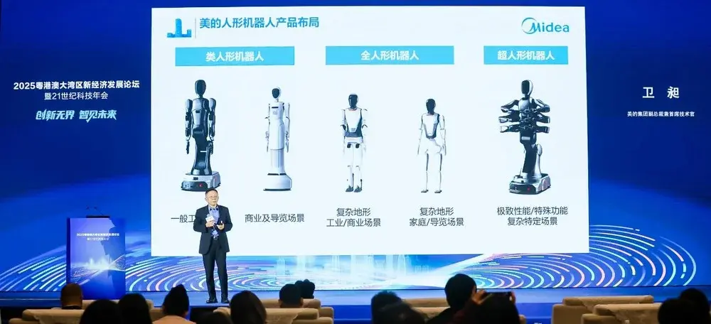 Le MIRO U, comparé aux robots commerciaux et domestiques de Midea