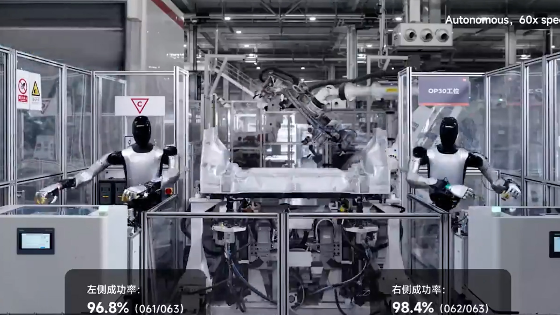 Robots CyberOne de Xiaomi en usine